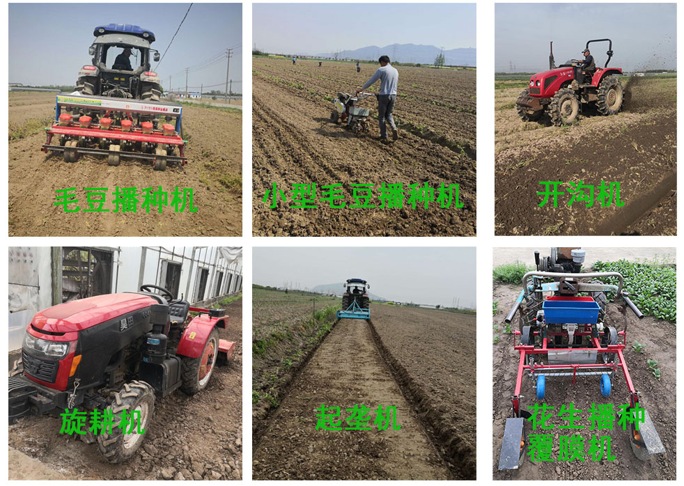 農(nóng)機服務(wù)(圖1) 1-22041519120K02.jpg
